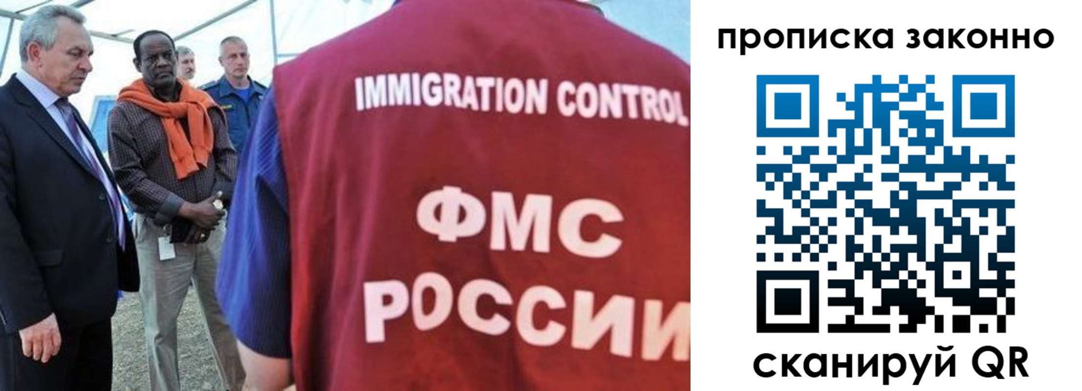 прописка поиск в Нефтекамске