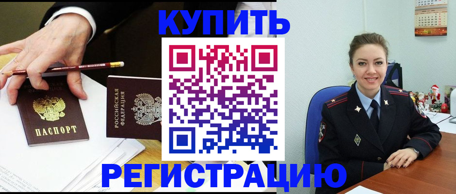 найти адрес прописки в Нефтекамске